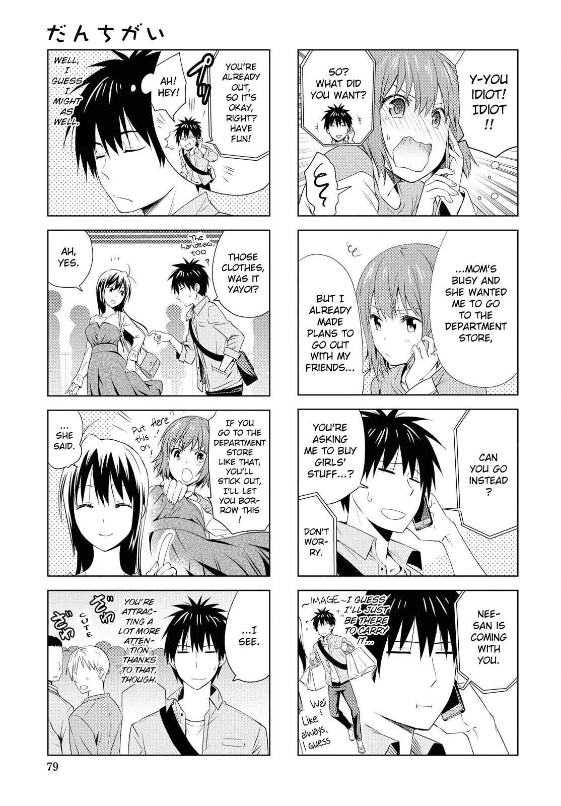 Chapter 91 - Page 3