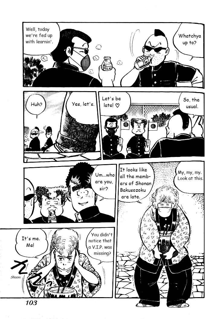 Chapter 5 - Page 3