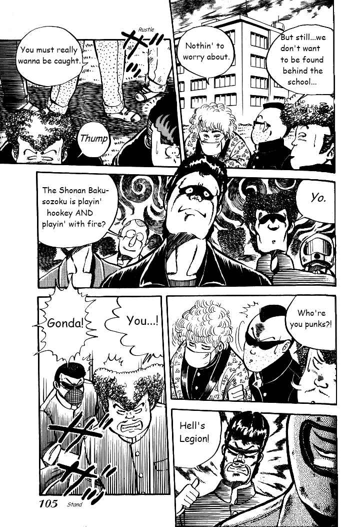 Chapter 5 - Page 5