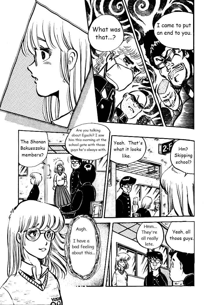 Chapter 5 - Page 7