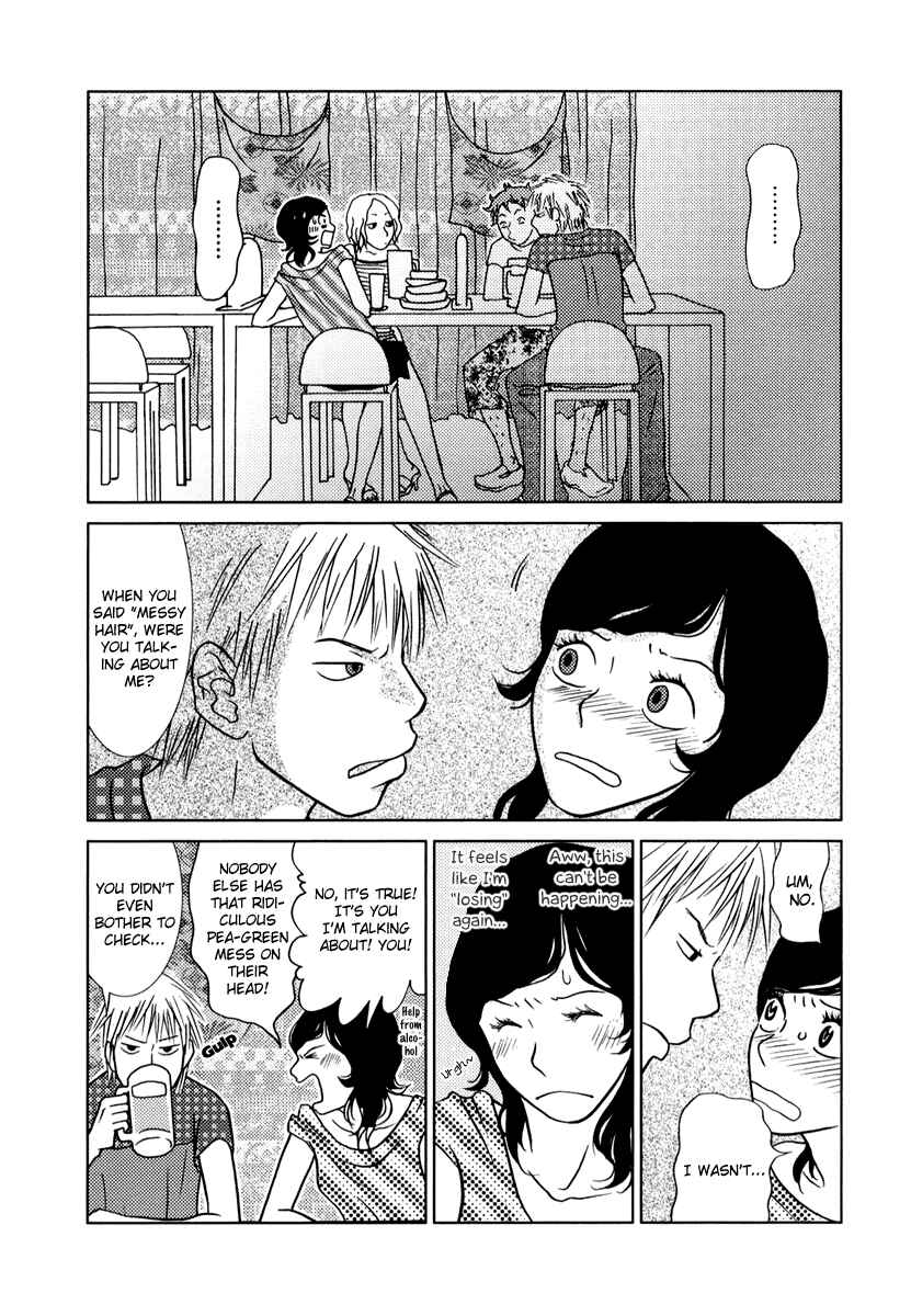 Chapter 2 - Page 3