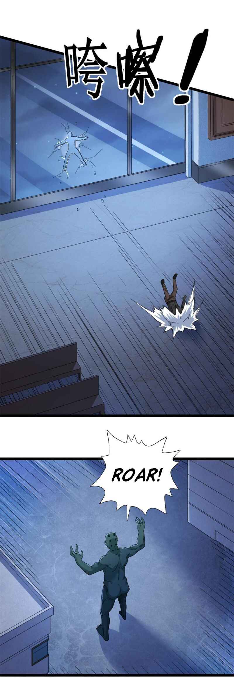 Chapter 138 - Page 19