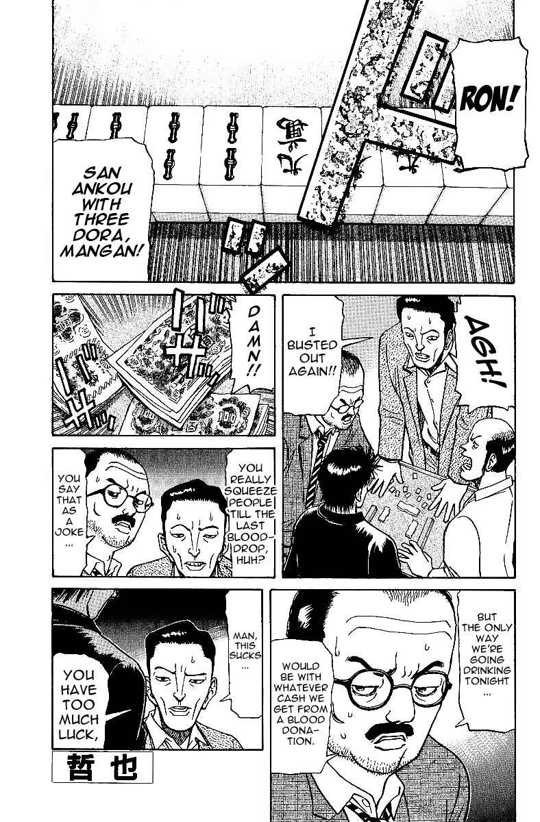 Chapter 27 - Page 1
