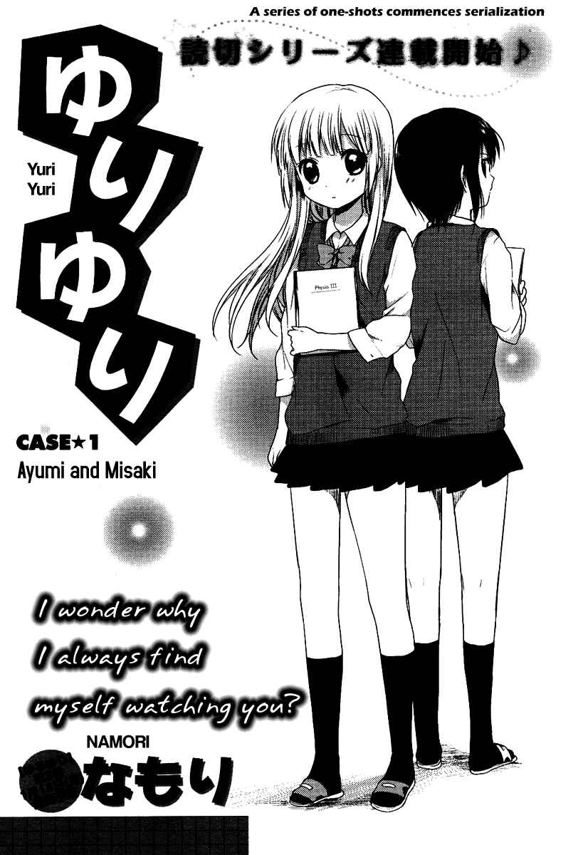 Chapter 1 - Page 4
