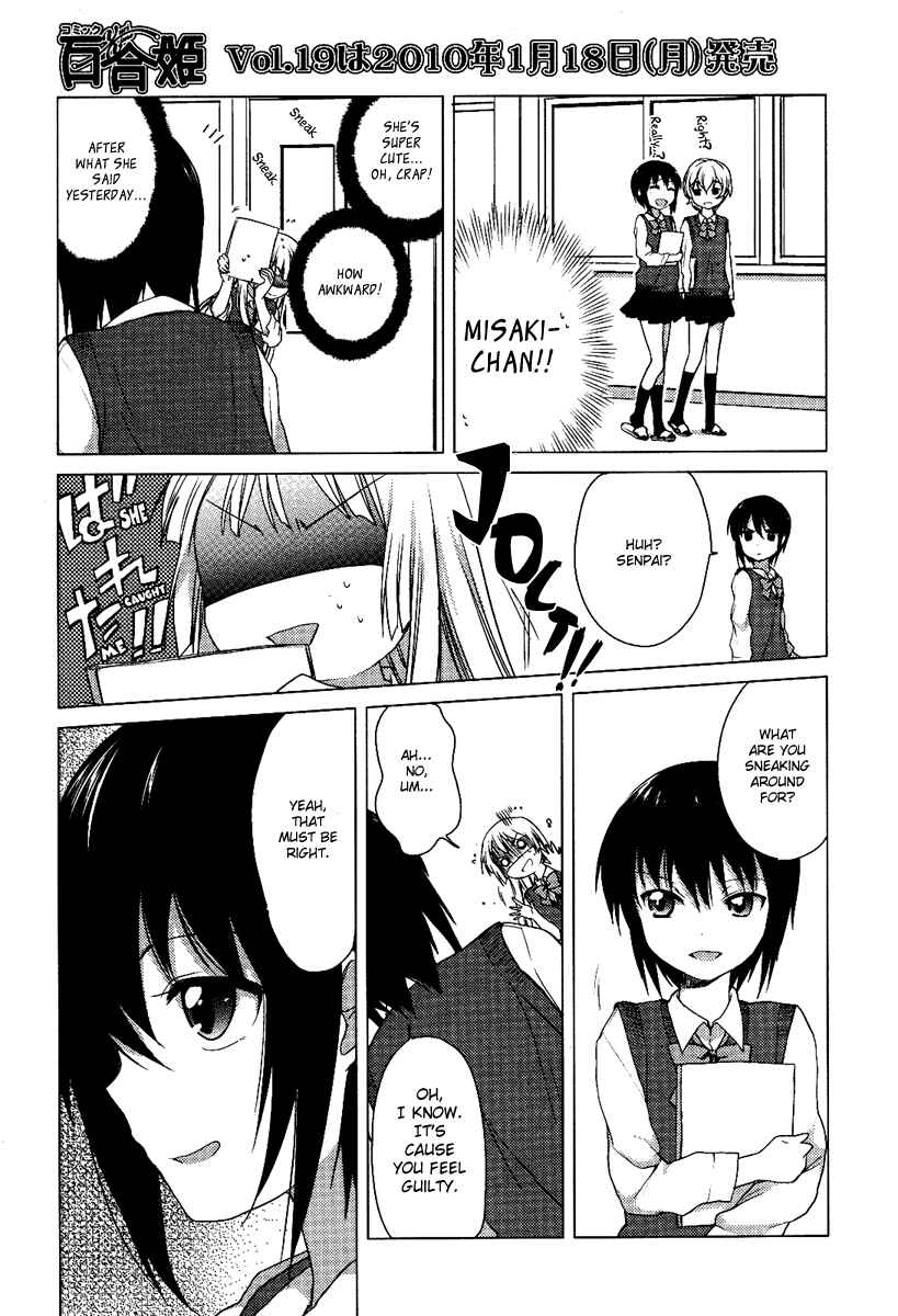 Chapter 1 - Page 8