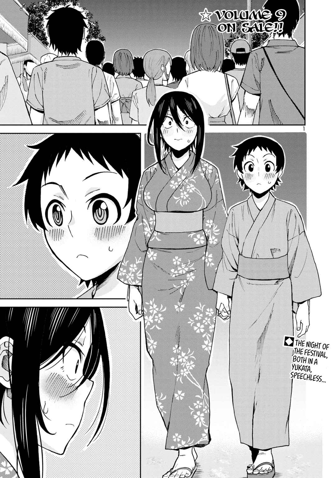 Chapter 112 - Page 4