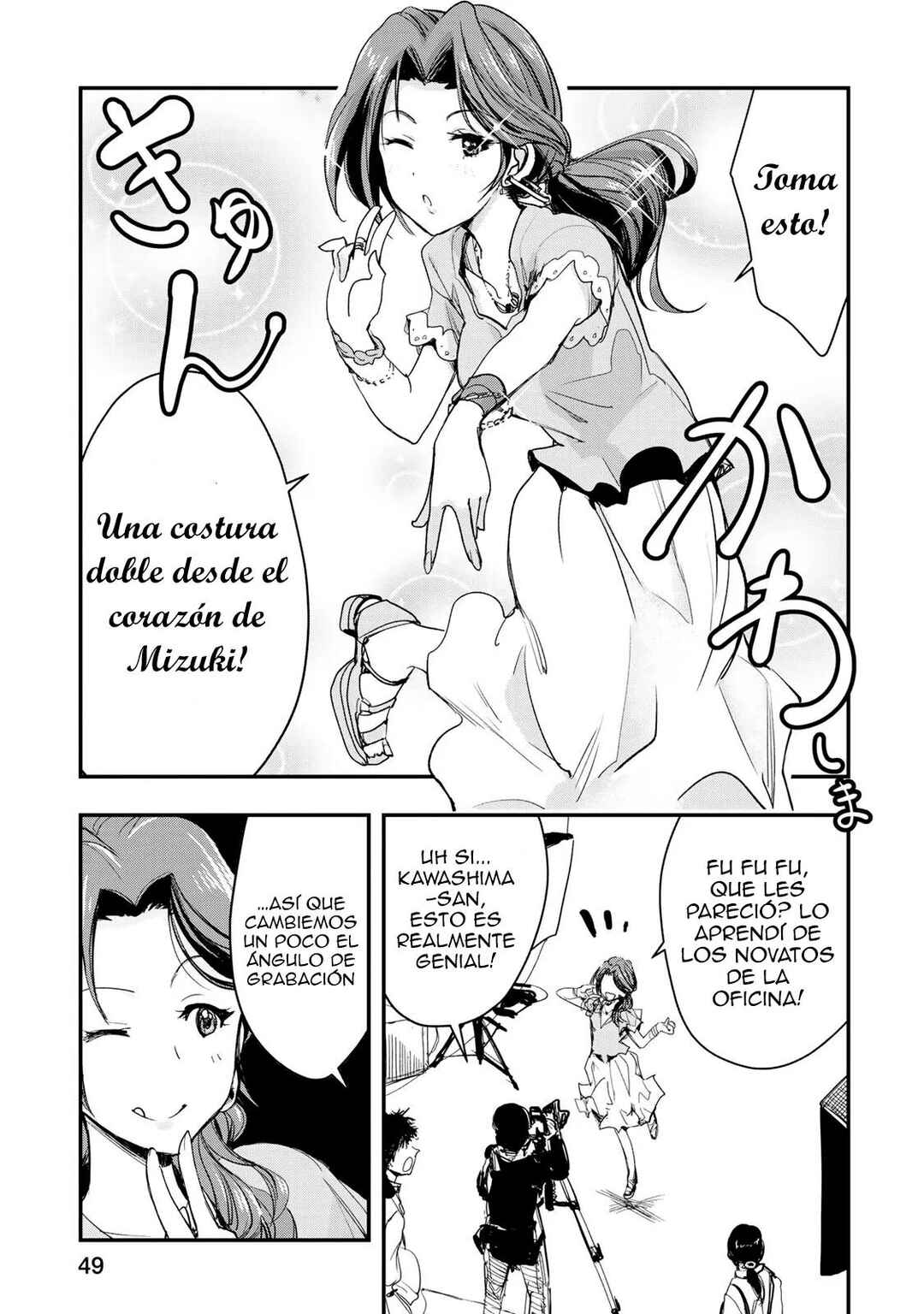 Chapter 3 - Page 3