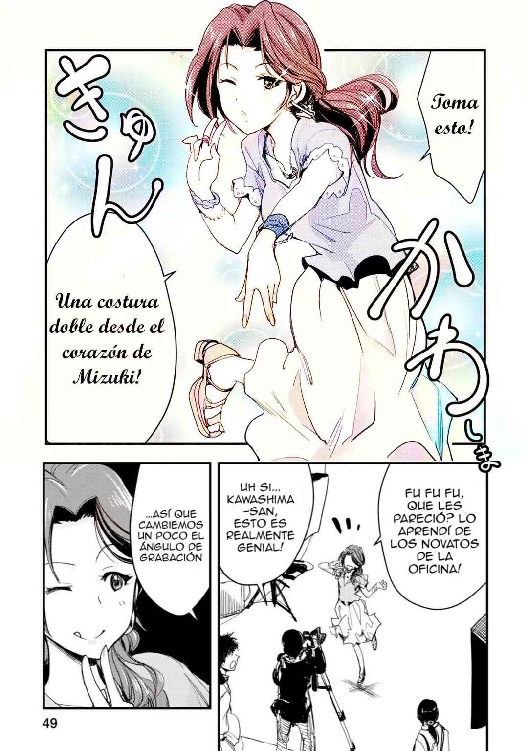 Chapter 3 - Page 4