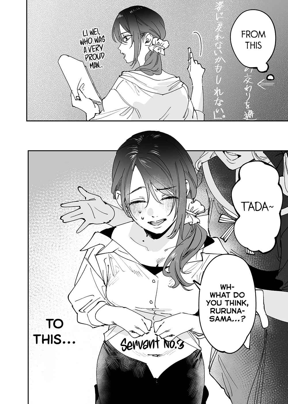 Chapter 16 - Page 2