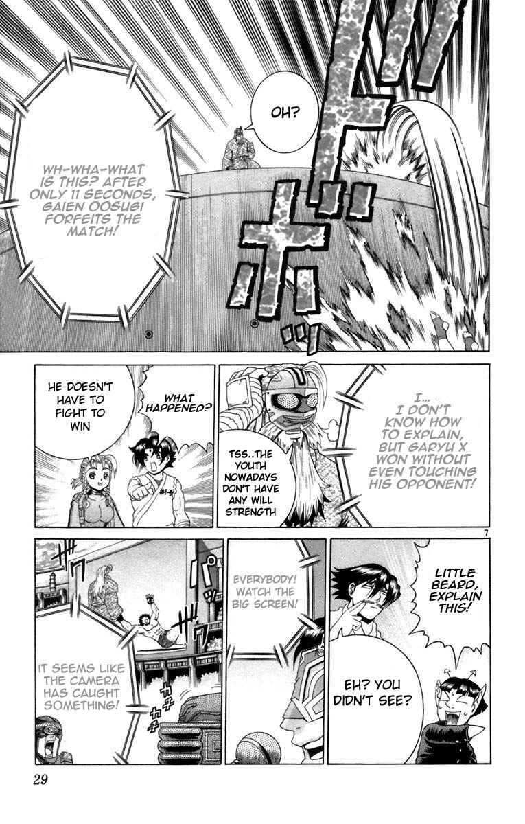 Chapter 209 - Page 7