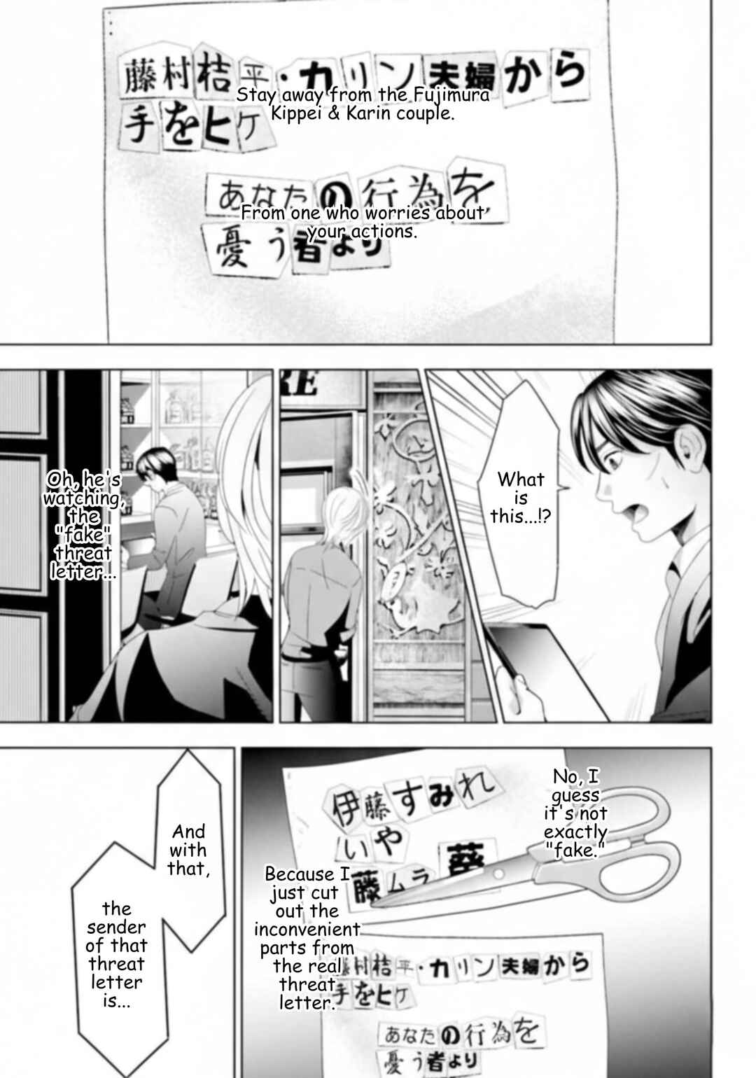 Chapter 47 - Page 11