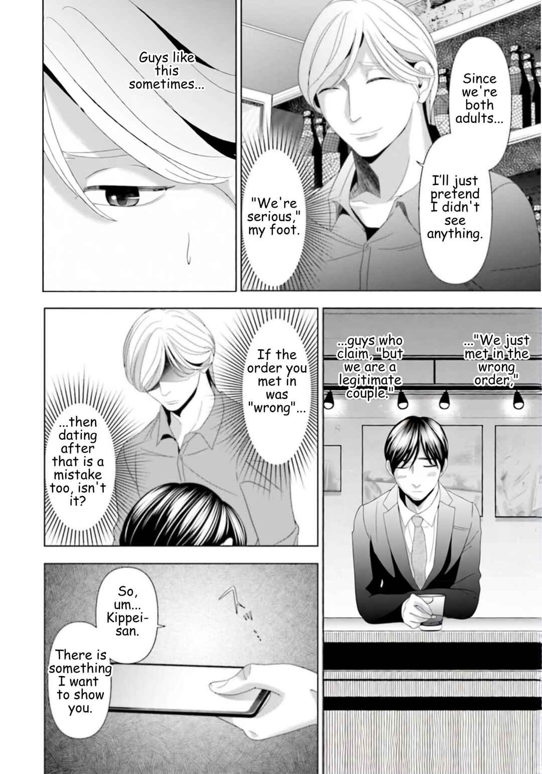 Chapter 47 - Page 2