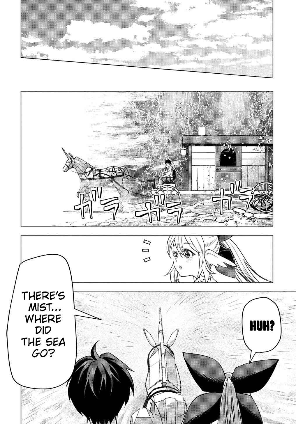 Chapter 17 - Page 21