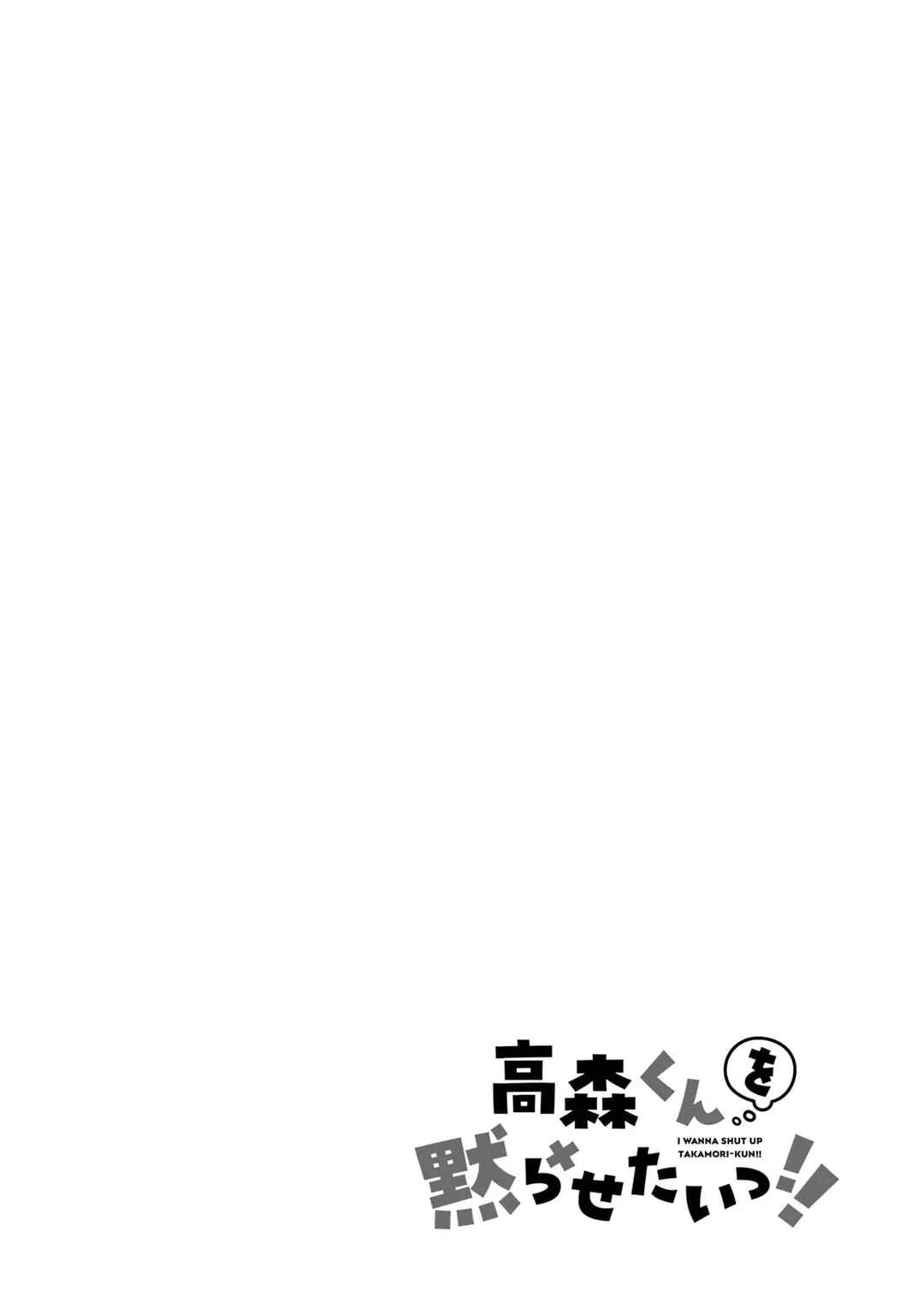 Chapter 9 - Page 2