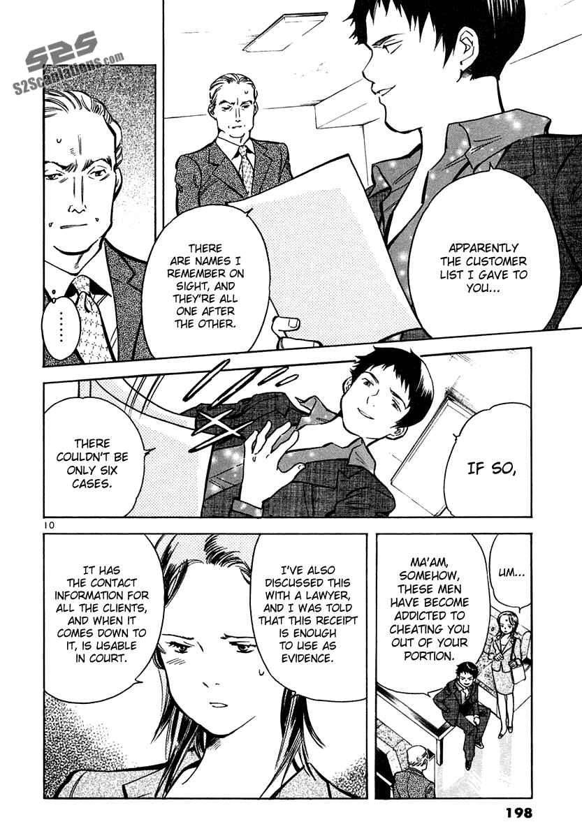 Chapter 75 - Page 10