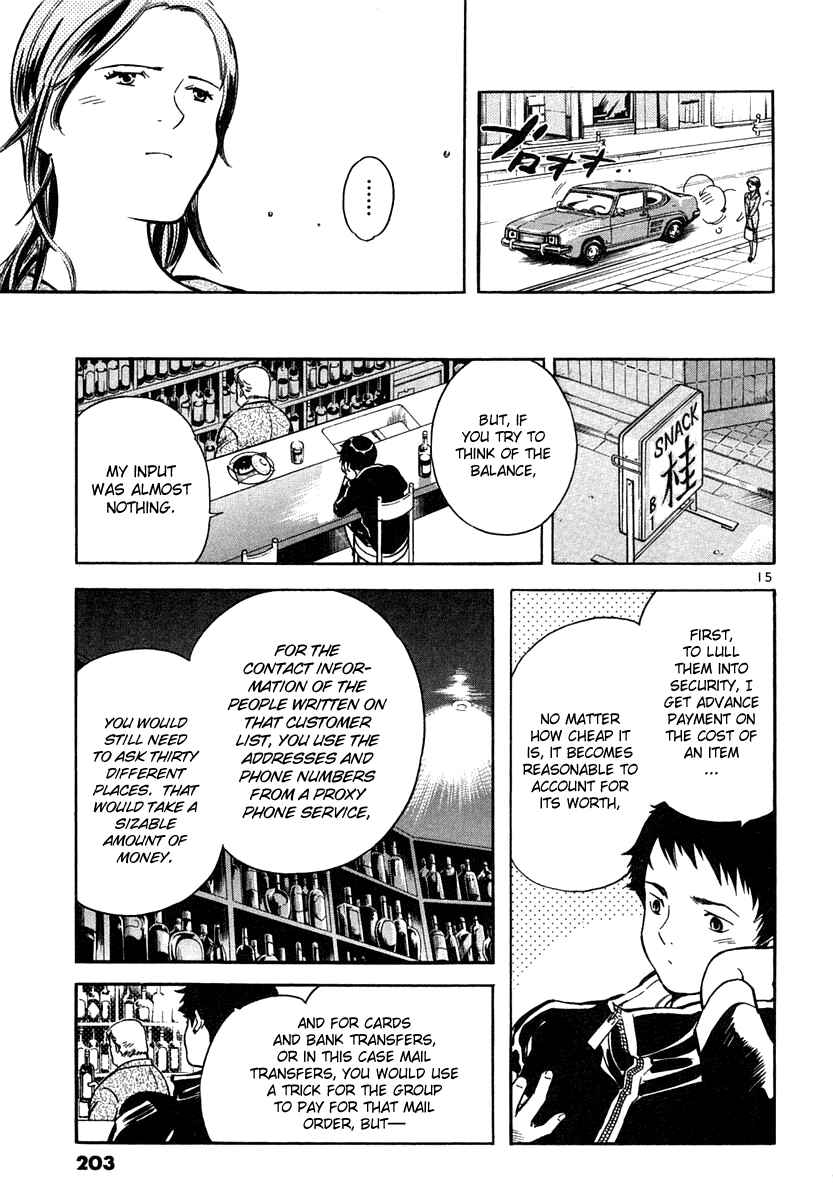 Chapter 75 - Page 15