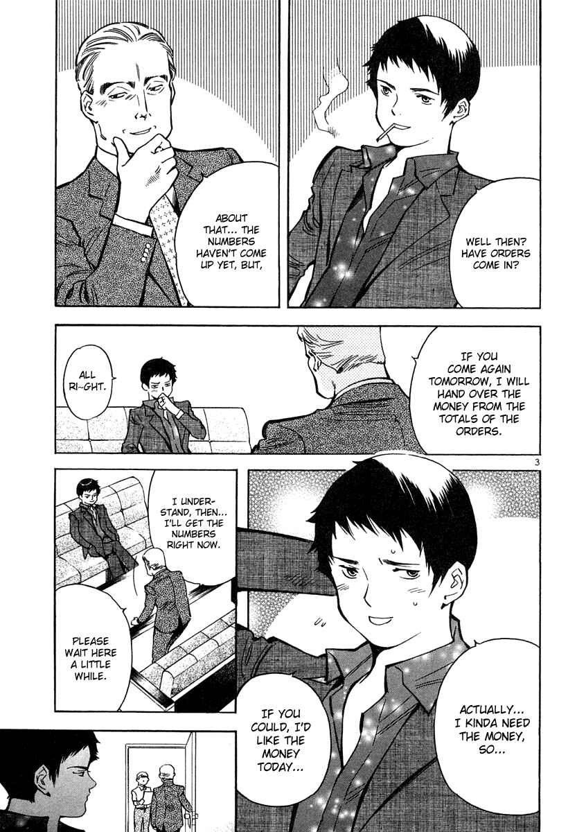 Chapter 75 - Page 3
