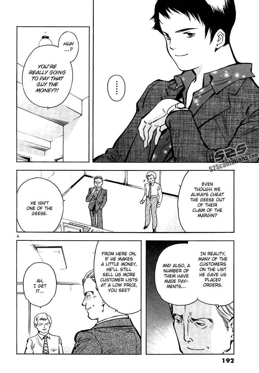 Chapter 75 - Page 4