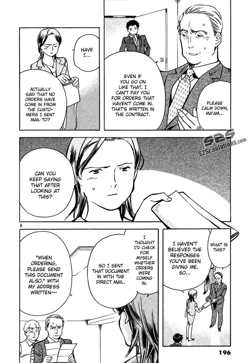 Chapter 75 - Page 8
