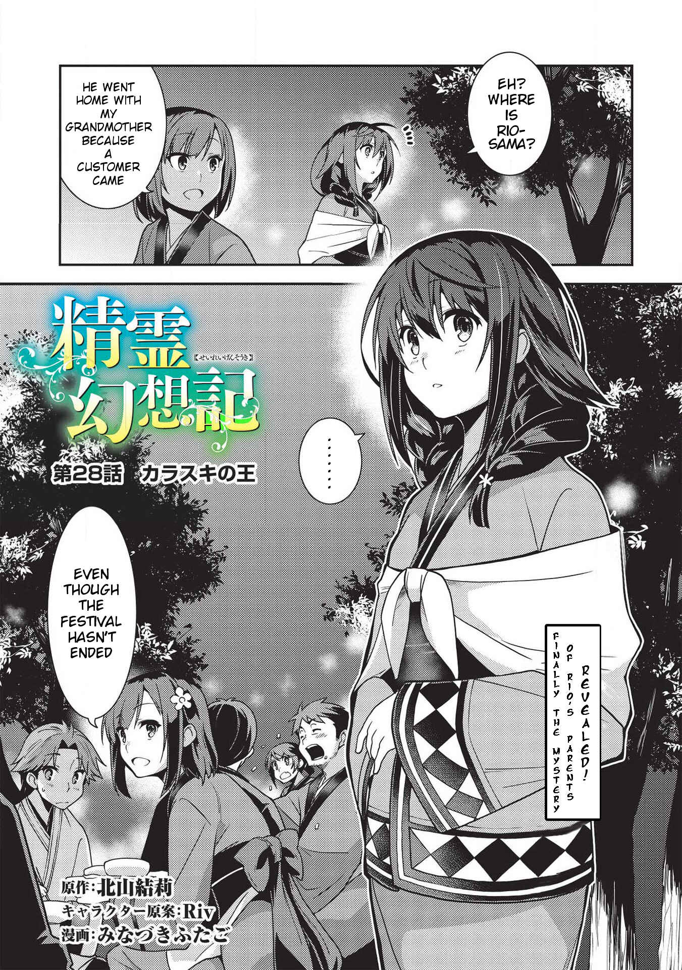 Chapter 28 - Page 4