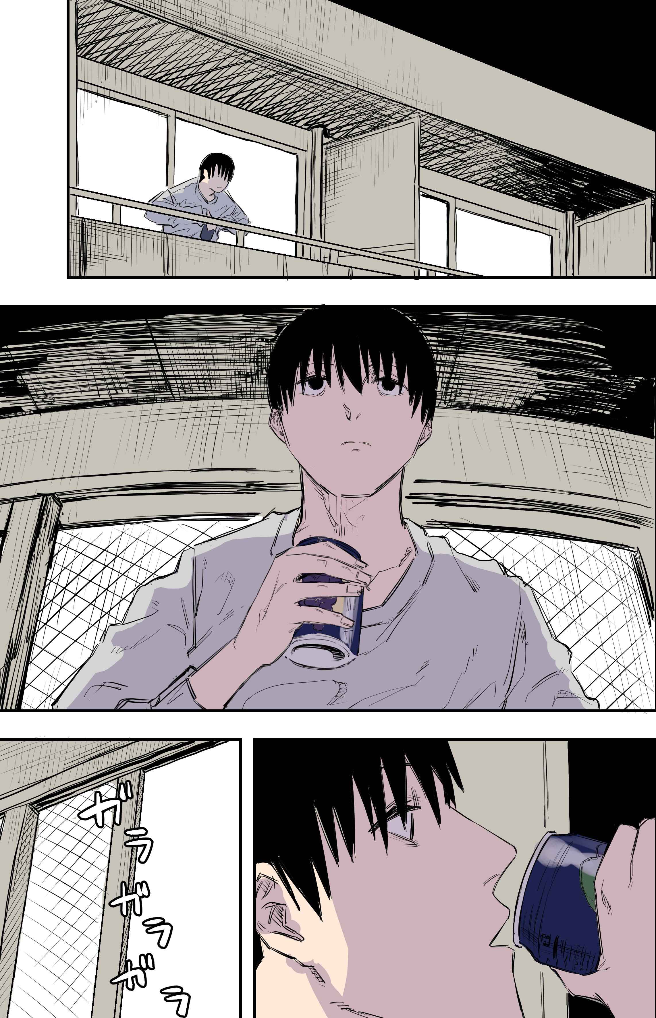 Chapter 25 - Page 1