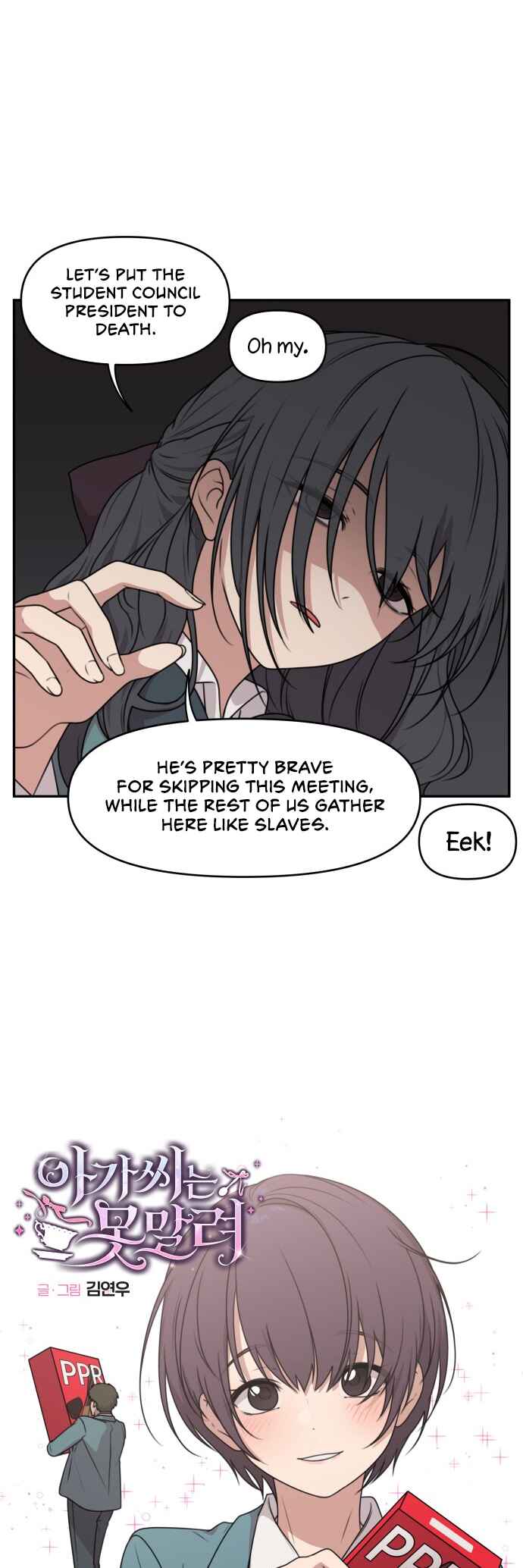 Chapter 13 - Page 3