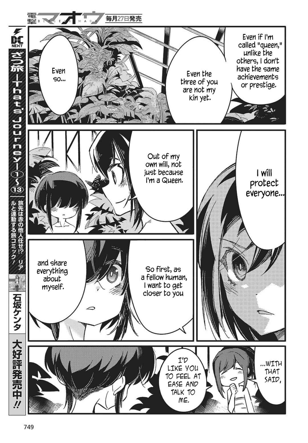 Chapter 12 - Page 21