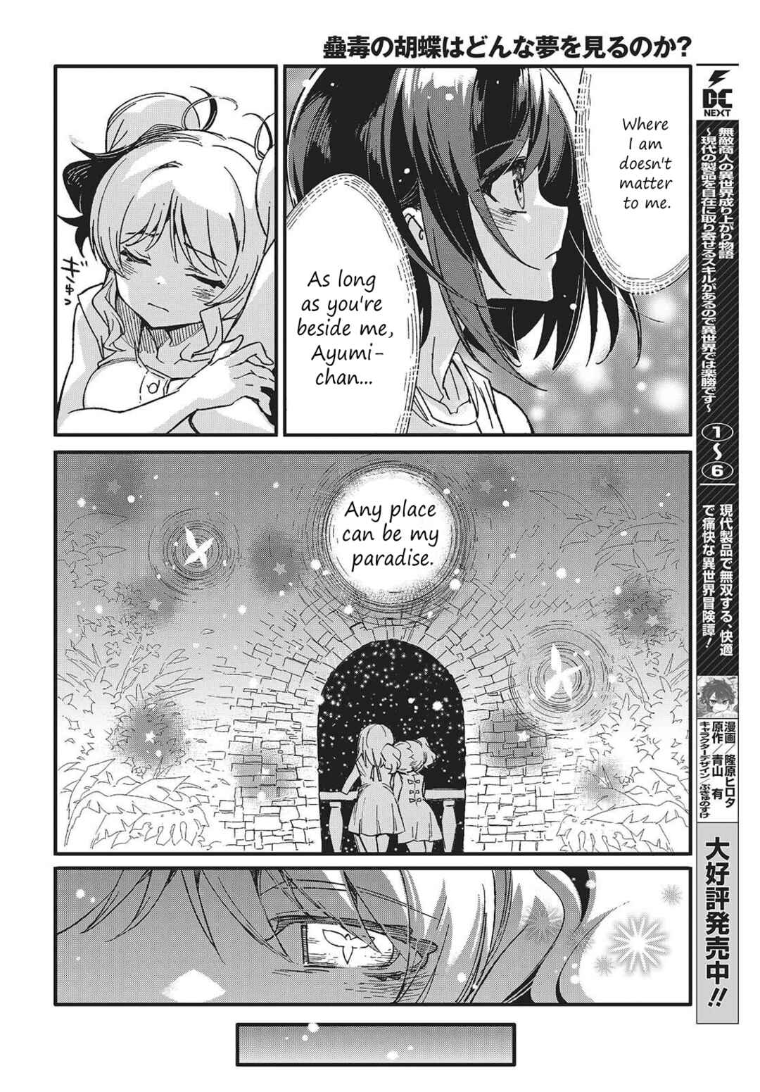 Chapter 12 - Page 28