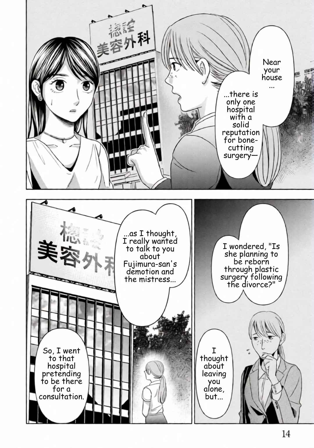 Chapter 57 - Page 11
