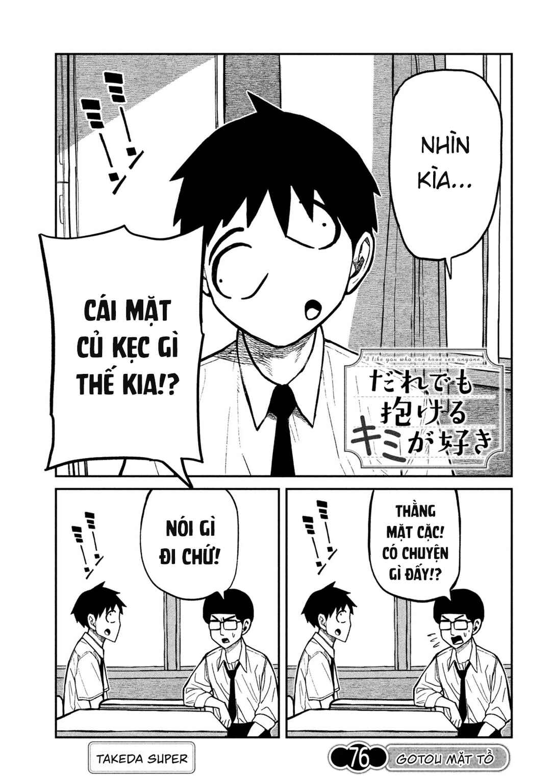 Chapter 76 - Page 1