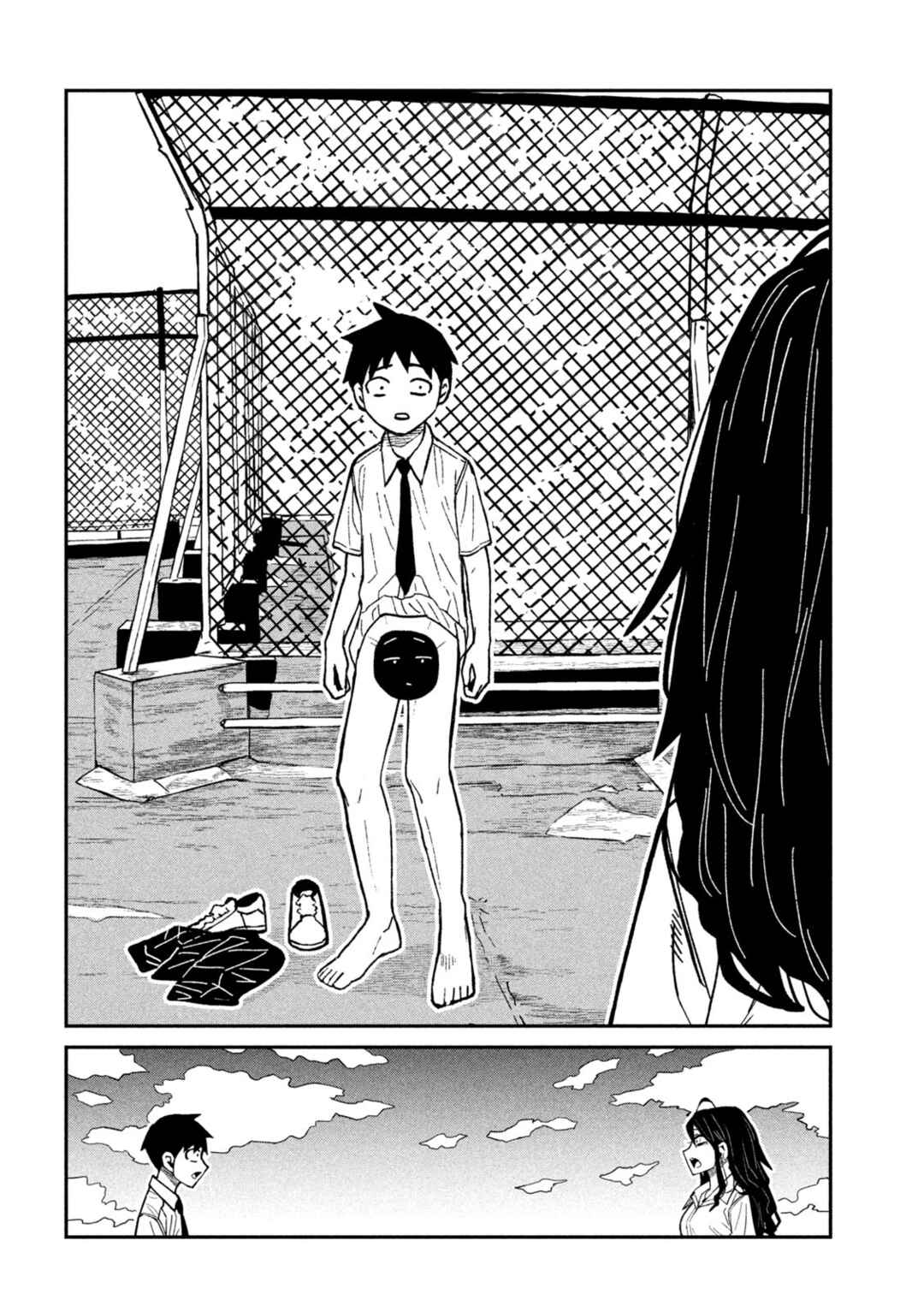 Chapter 76 - Page 14