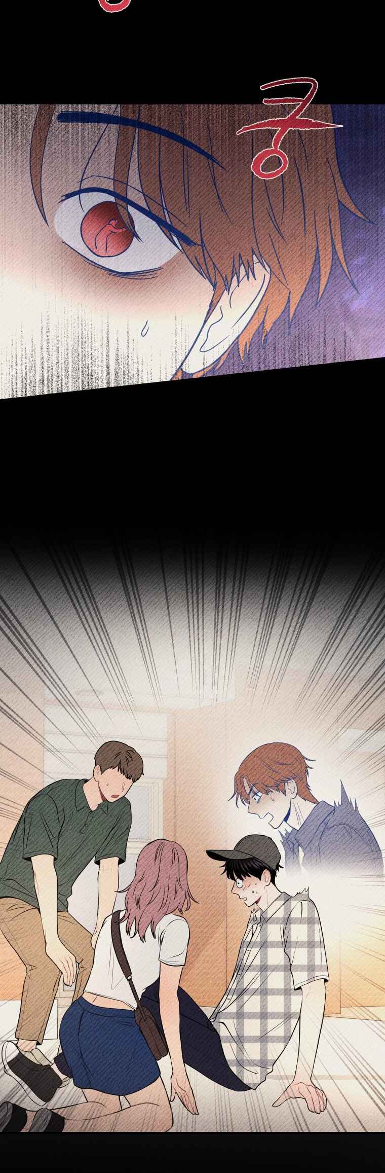 Chapter 71 - Page 42