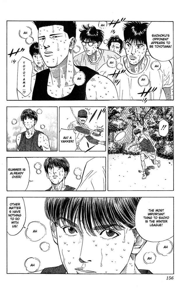 Chapter 205 - Page 10