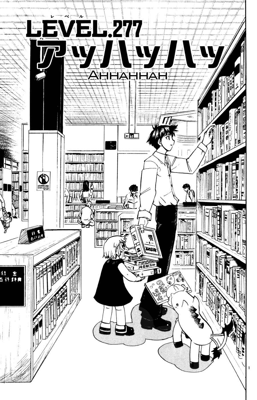 Chapter 277 - Page 1