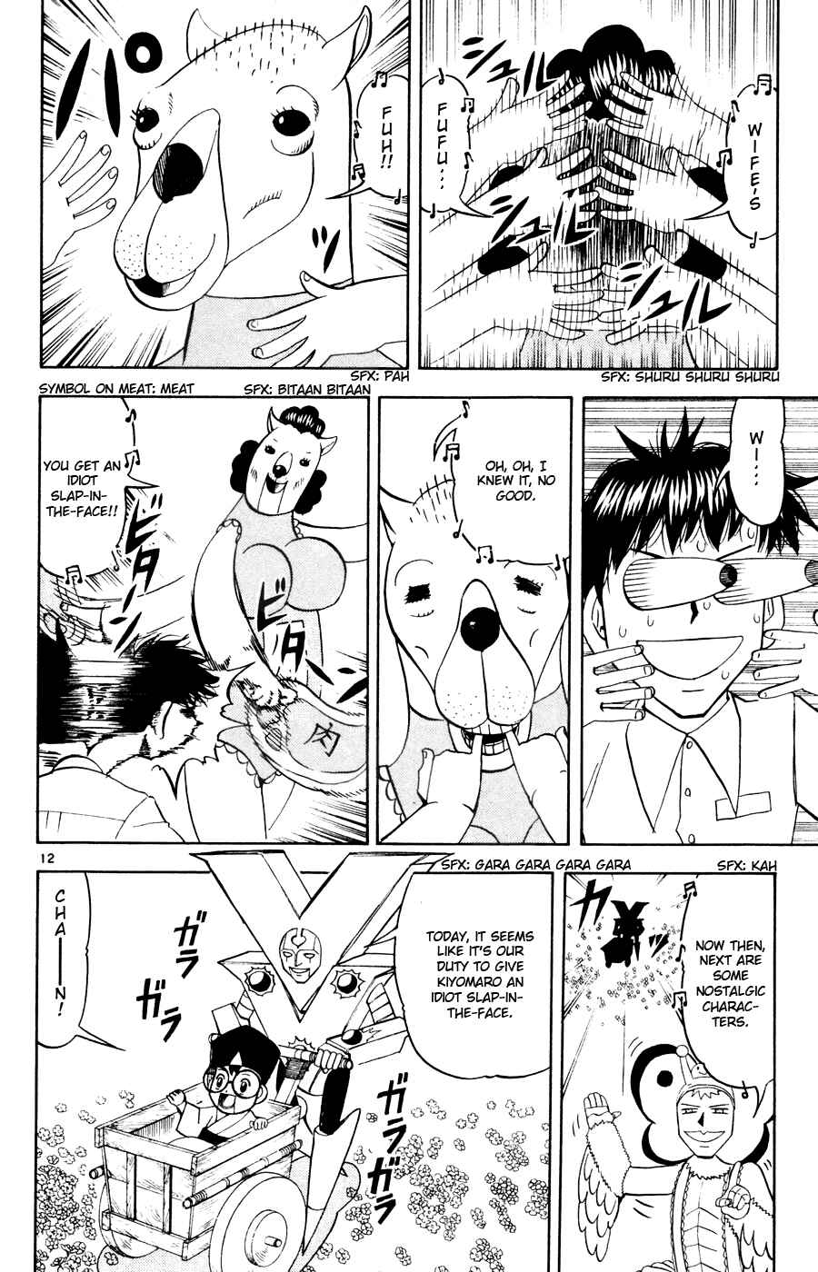Chapter 277 - Page 12