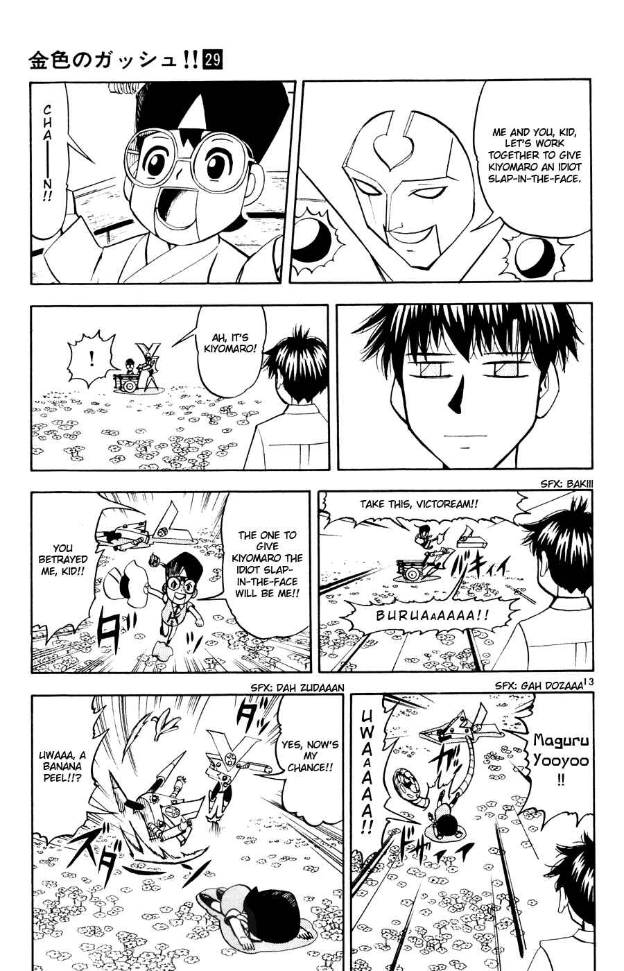 Chapter 277 - Page 13