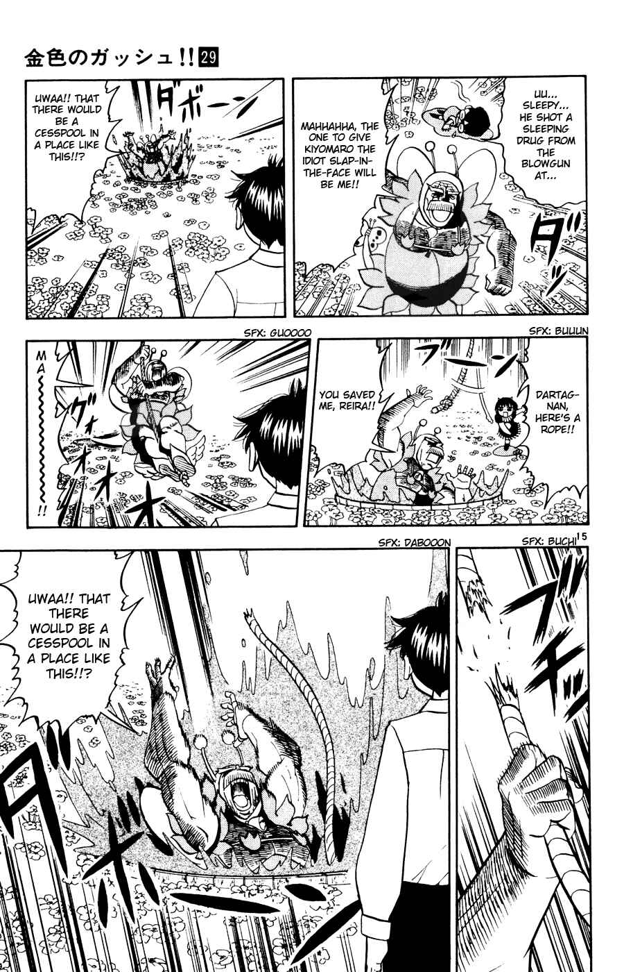 Chapter 277 - Page 15
