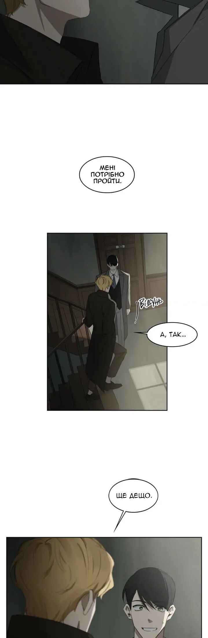 Chapter 22 - Page 12