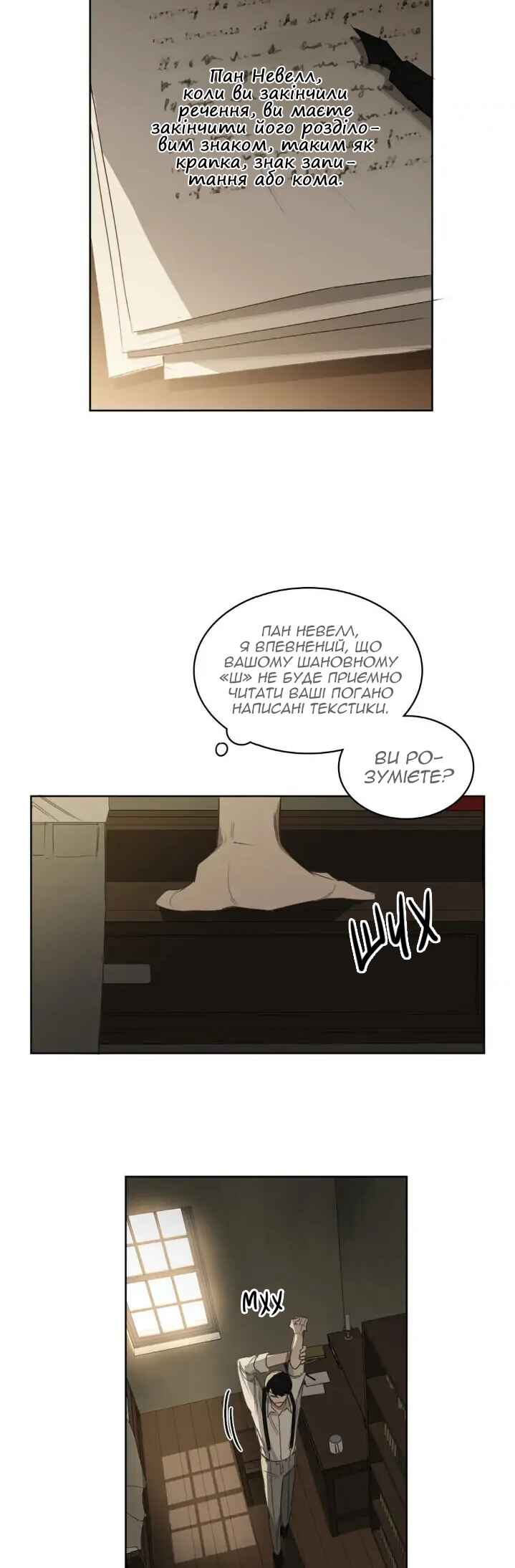 Chapter 22 - Page 18
