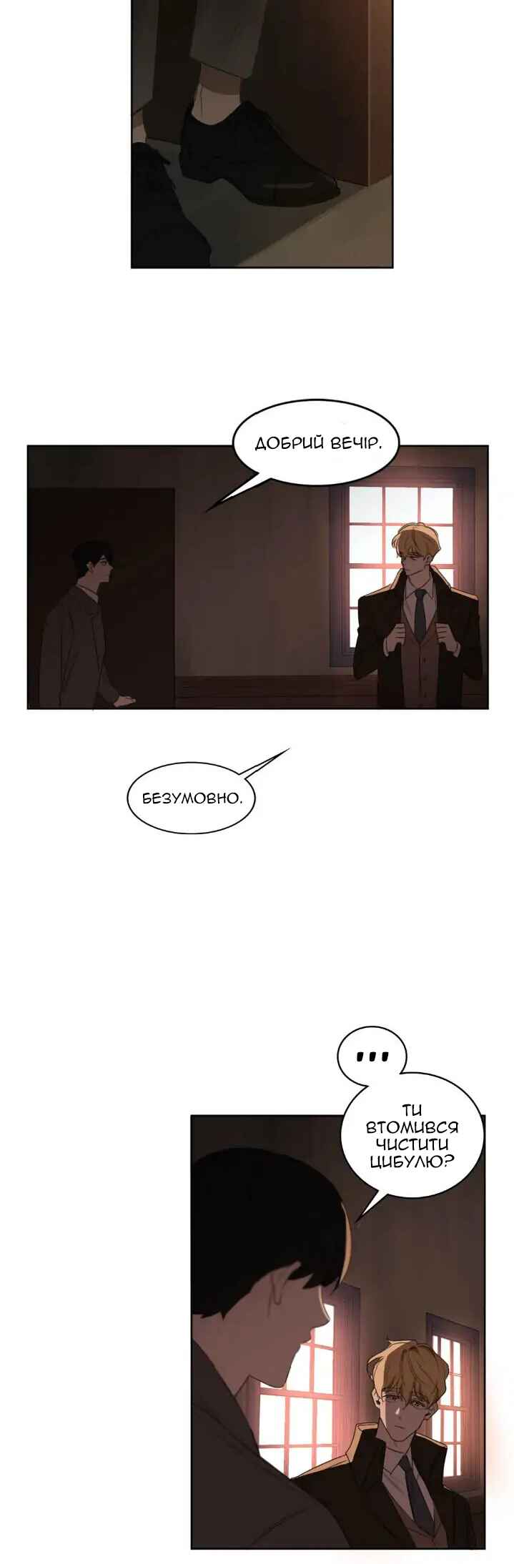 Chapter 22 - Page 20