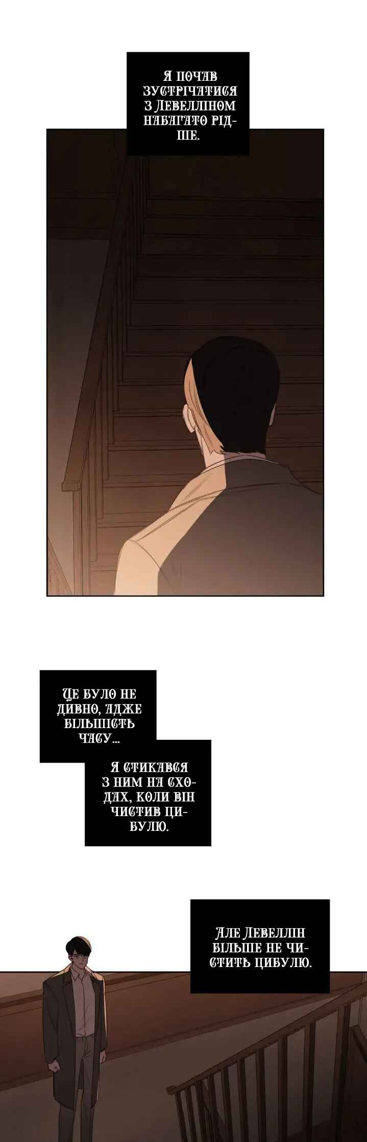 Chapter 22 - Page 22