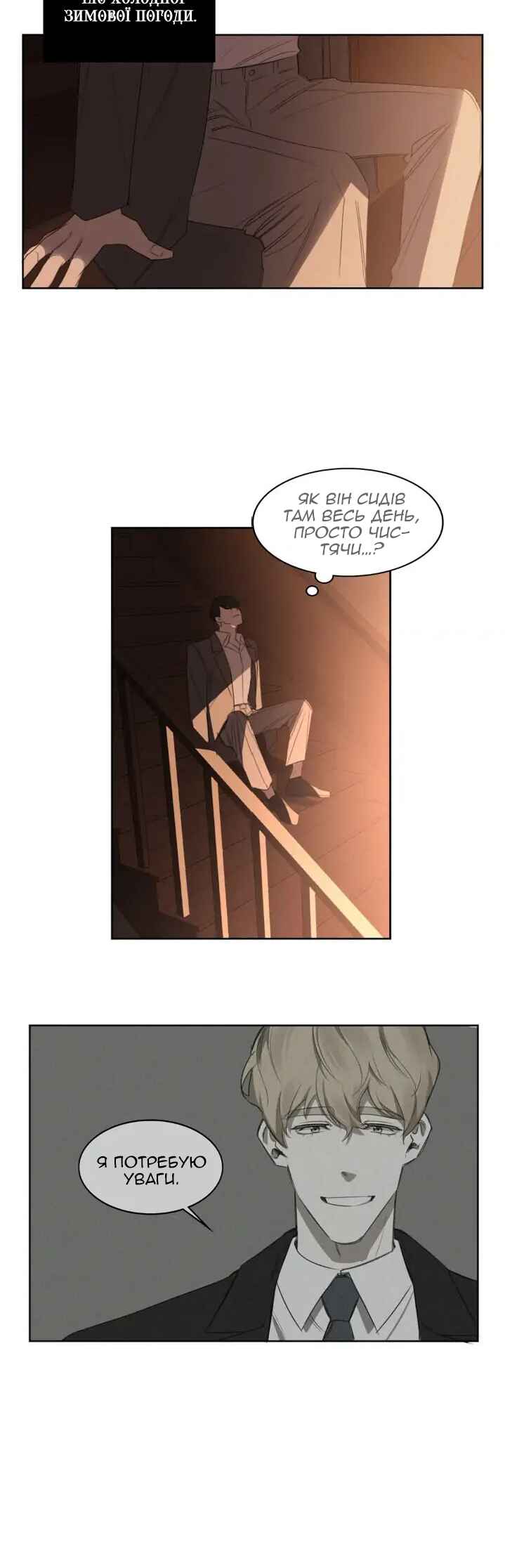 Chapter 22 - Page 26