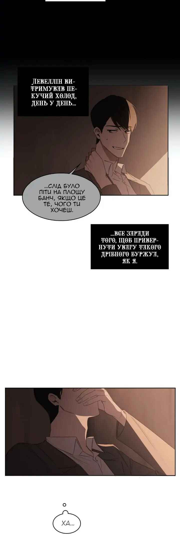 Chapter 22 - Page 28
