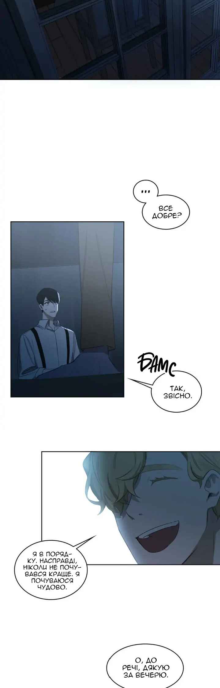 Chapter 22 - Page 3