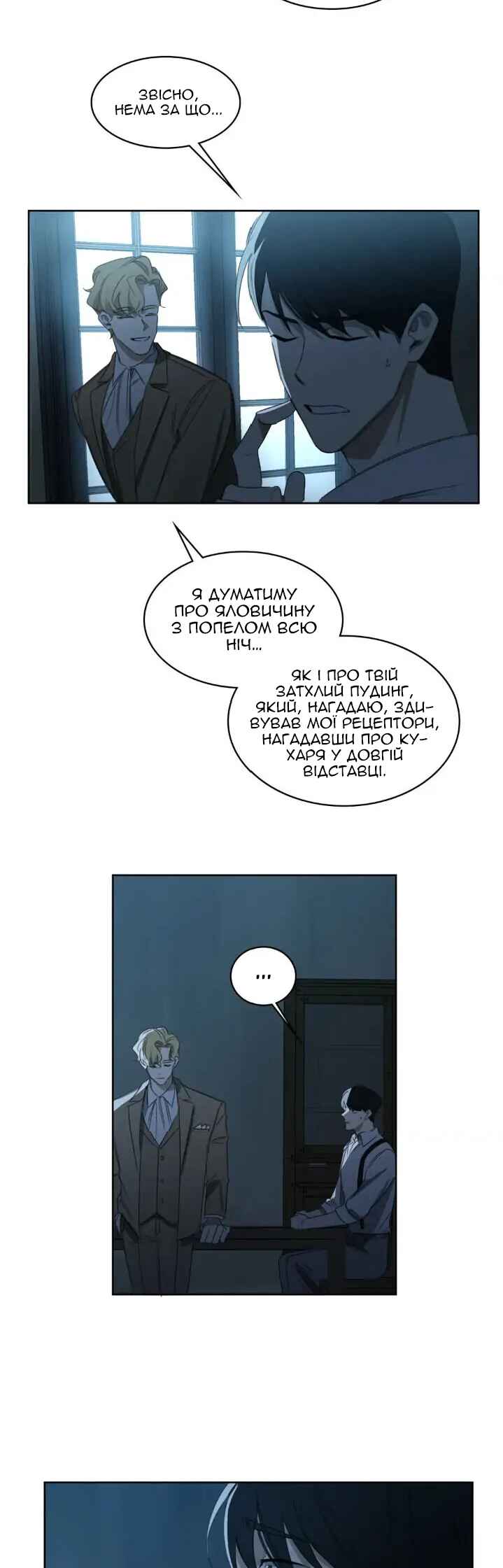 Chapter 22 - Page 4