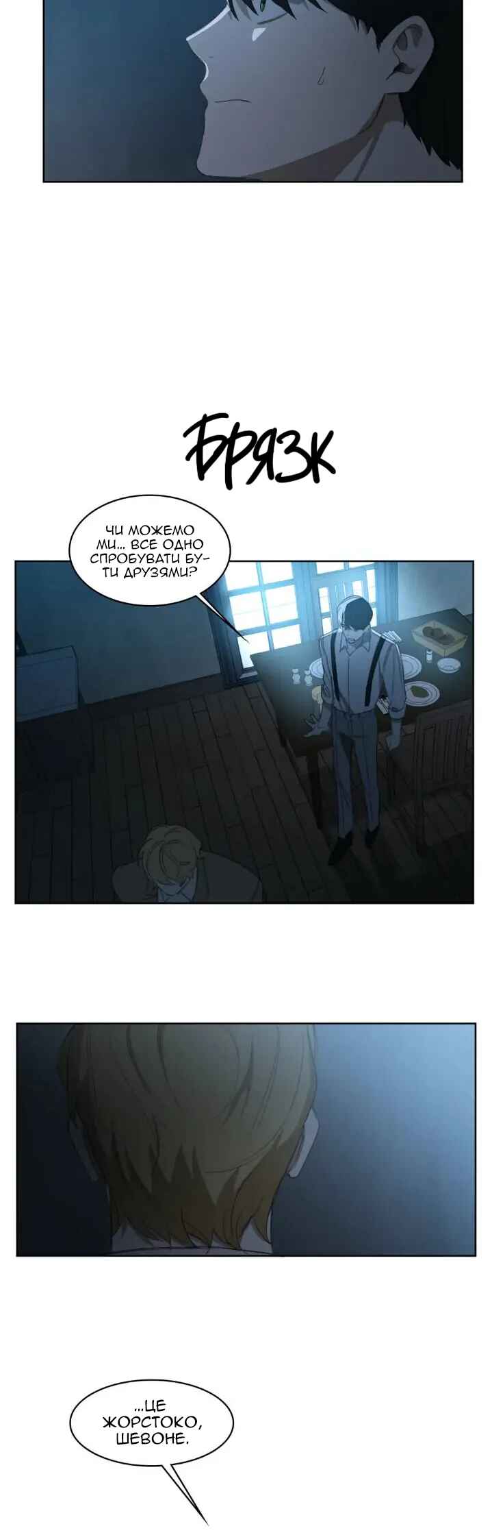 Chapter 22 - Page 5