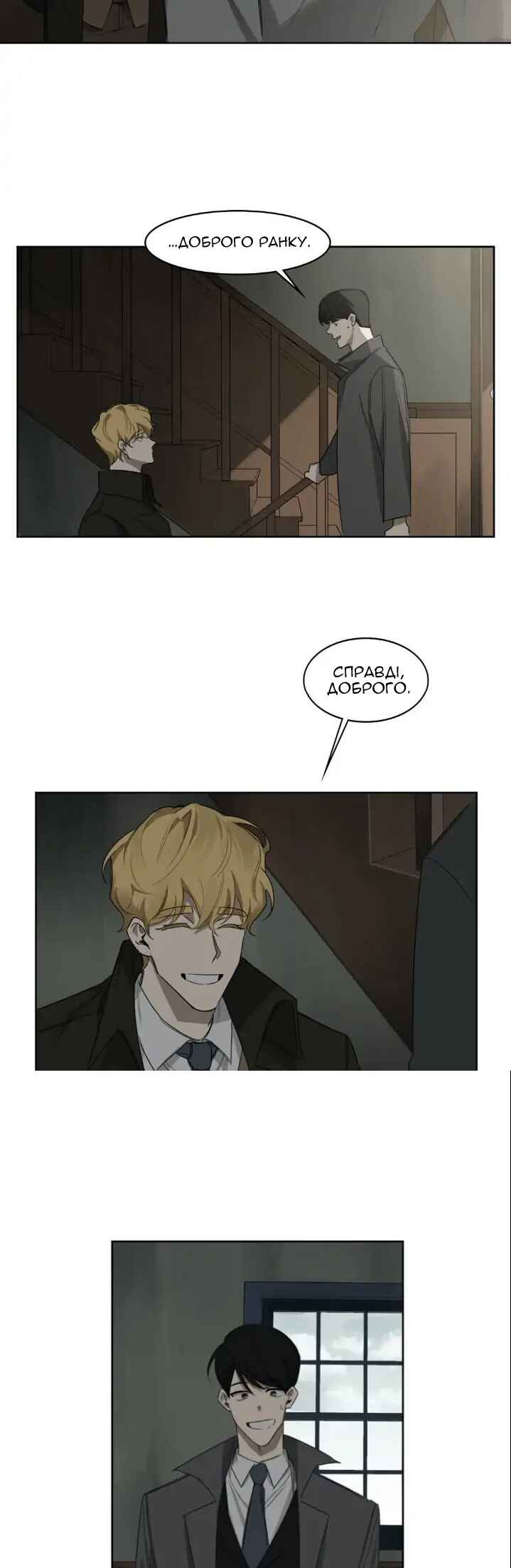 Chapter 22 - Page 9