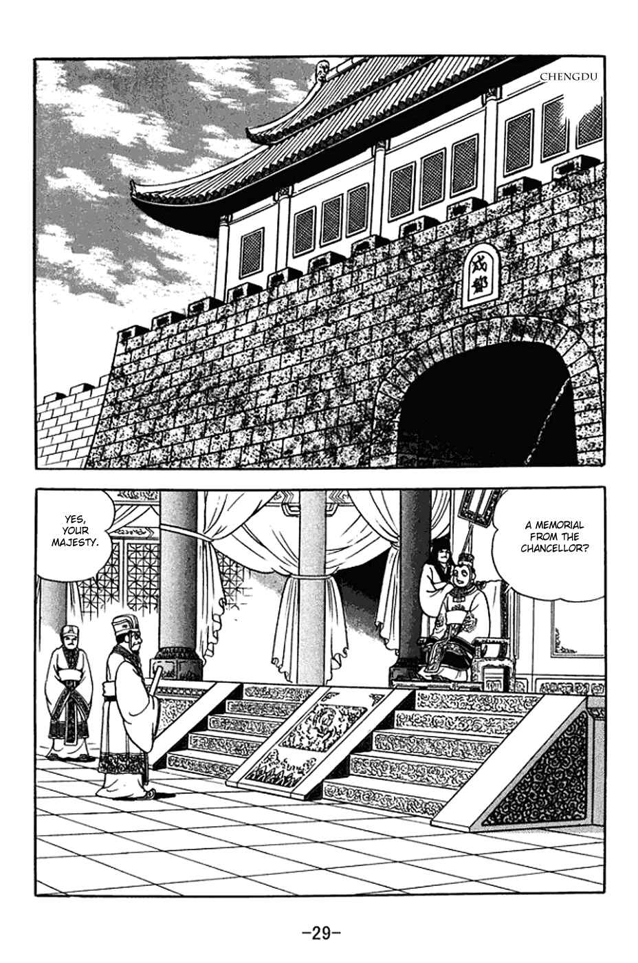 Chapter 367 - Page 3