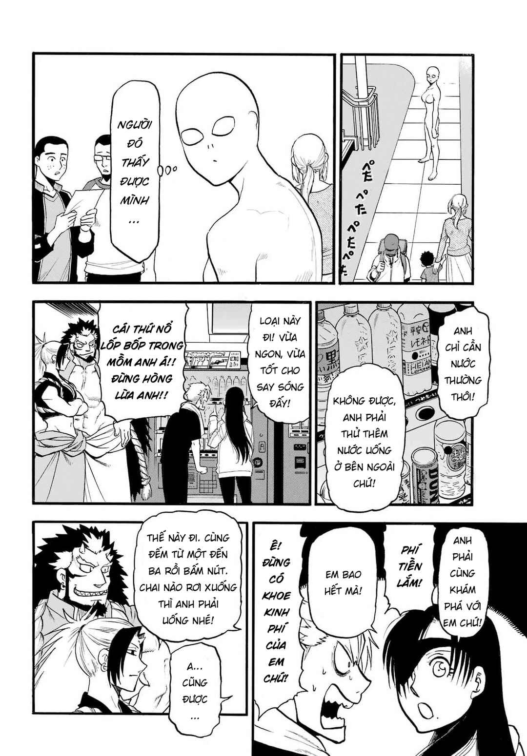Chapter 52 - Page 35