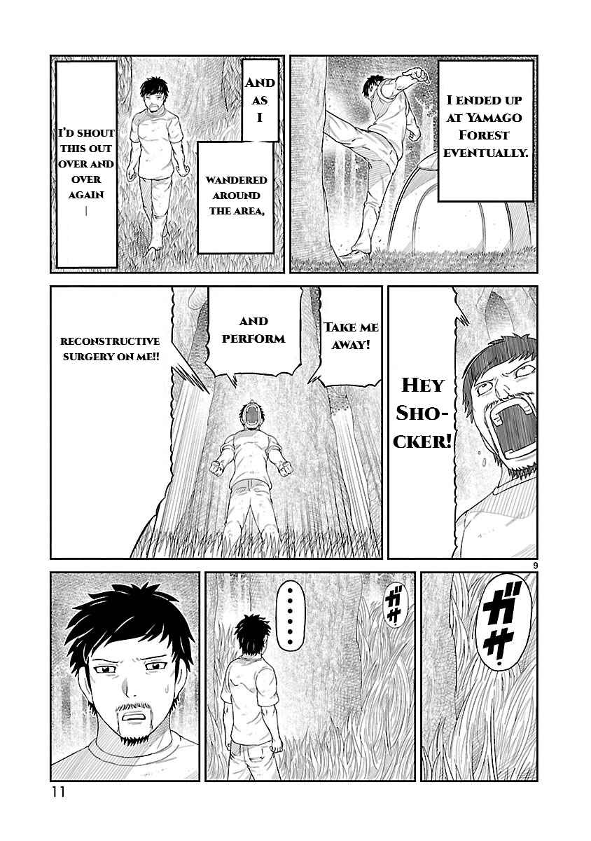 Chapter 1 - Page 11